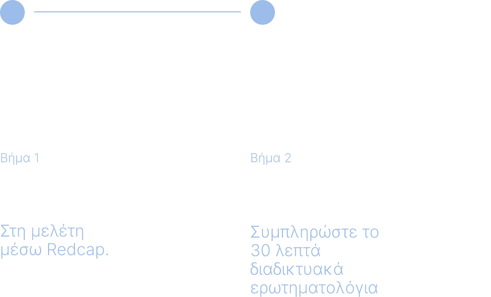 How It Works Greek1